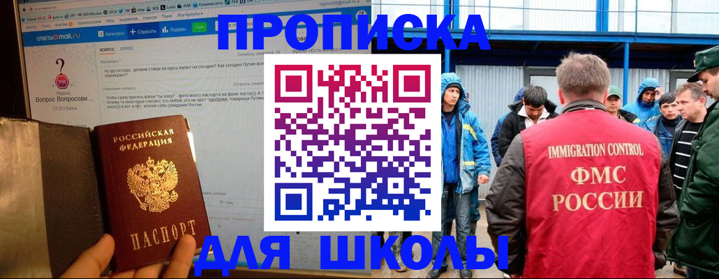 временная регистрация надежно в Липецке